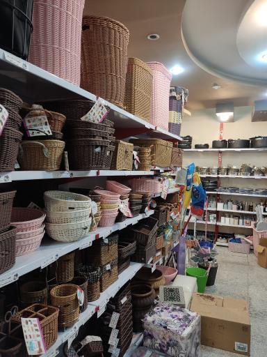 عکس ترنج پلاسکو | ToranjPlasco